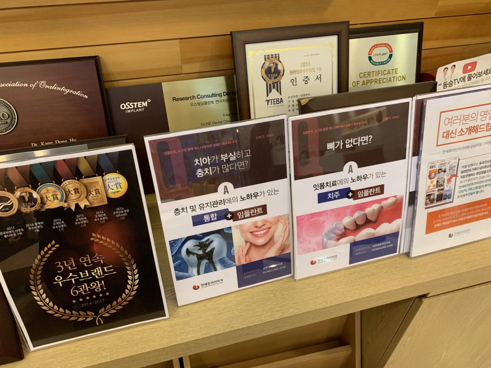 임플란트틀니가격 건강챙기셔야죠 관련 이미지 2