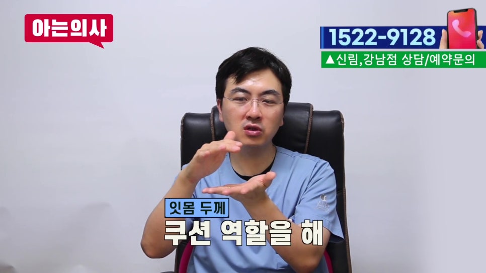 신림동치과 - 아픈 틀니, 무조건 참아? 관련 이미지 4