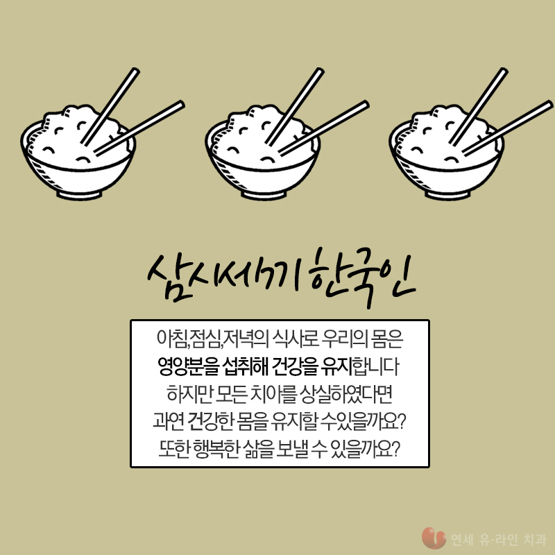 임플란트틀니비용 좋은 선택은 여기 관련 이미지 2