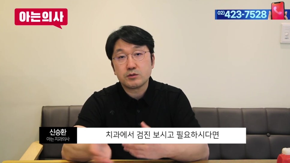 역삼동치과, 잇몸병 예방방법은? 관련 이미지 32
