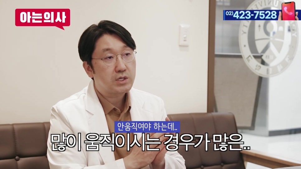 가락시장역치과 - 임플란트 뼈이식 후 꼭 지켜야 할 3가지 관련 이미지 8