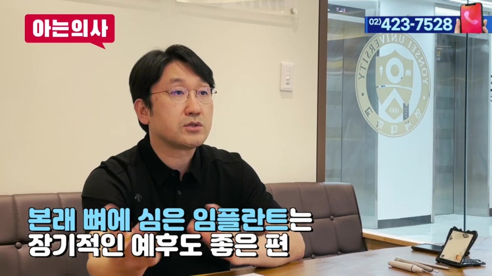 임플란트 실패 확률 높은 사람은? 관련 이미지 30