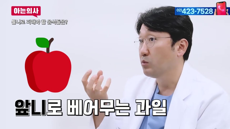 신림동치과, 틀니 후 식사는 어떻게? 관련 이미지 6