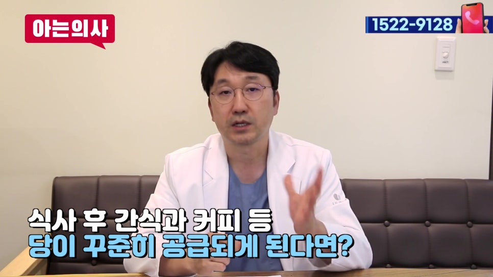 신림동치과 - 일상 속 치아 망치는 습관들! 관련 이미지 9