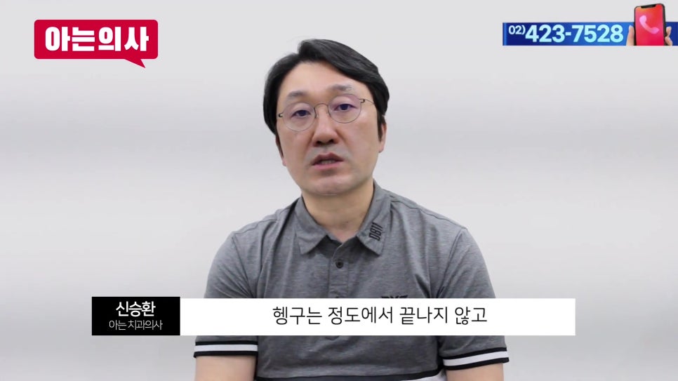 송파구치과 - 틀니, 몇 년 쓰는 게 정상일까 관련 이미지 21