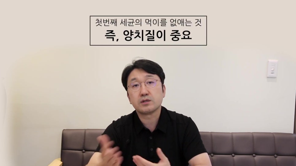 신림역치과 - 아침 입냄새 원인은 관련 이미지 15