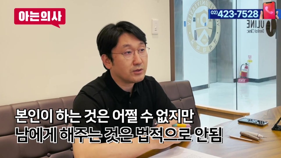 셀프 스케일링, 치과 안 가고 치석제거를?! 관련 이미지 10