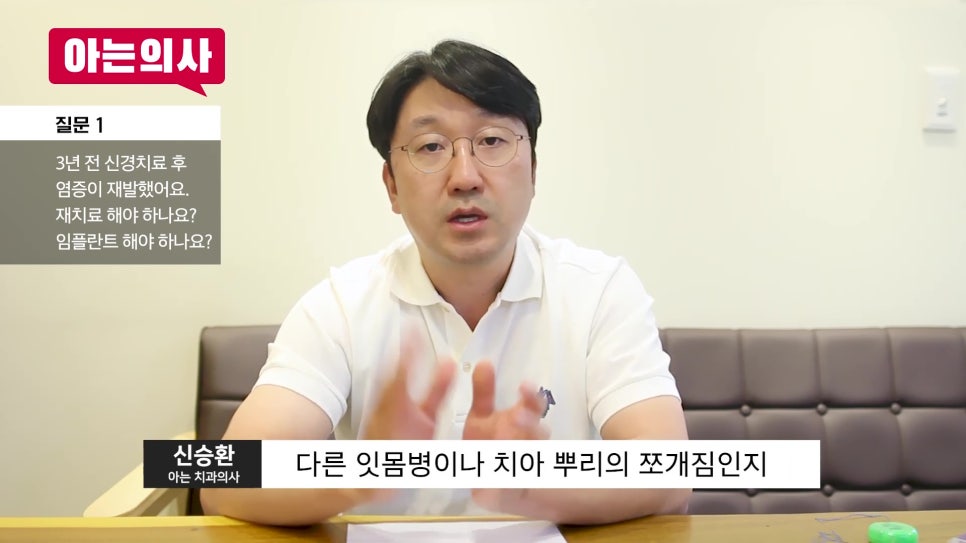 Yonsei U-Line Dental Clinic - What Should I Do If Inflammation Recurs After Root Canal Treatment? image 30