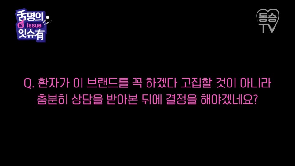 관악구치과, 저가임플란트의 함정은? 관련 이미지 21