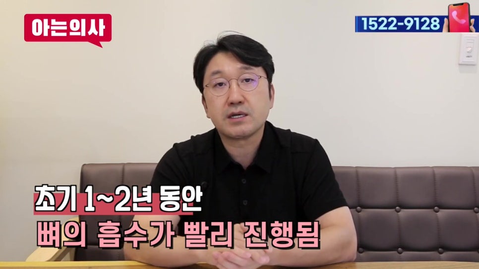 가락시장역치과, 노인의 치아 대체방법 관련 이미지 21