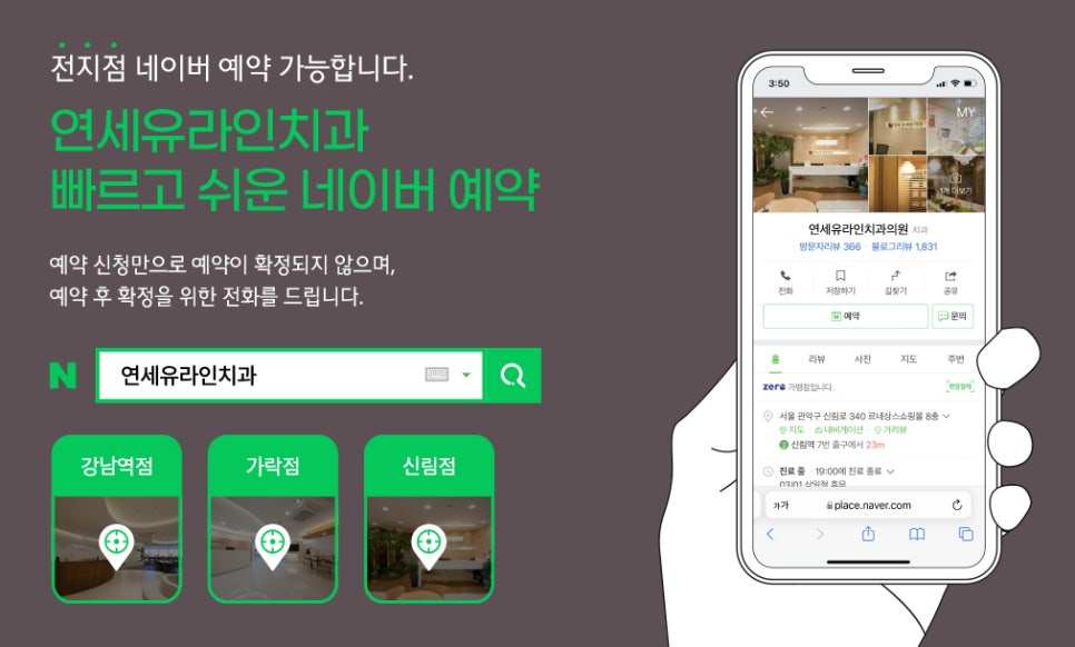 임플란트 수술, 여름엔 위험하다? 관련 이미지 1