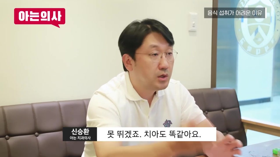 송파구치과, 수술 후 바로 갈비? 관련 이미지 19