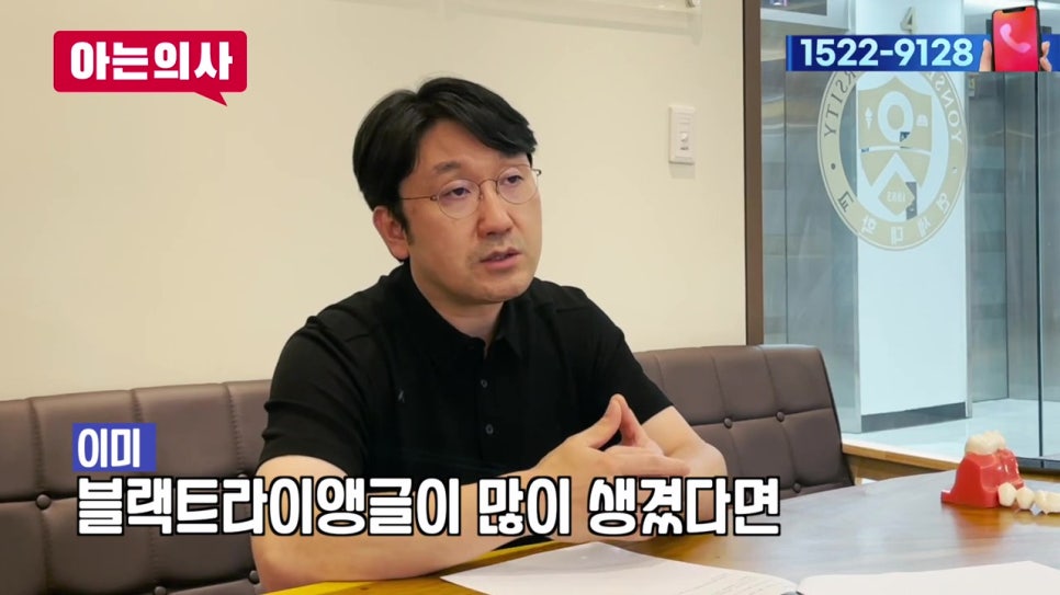 강남역치과, 명확한 방법은 관련 이미지 27