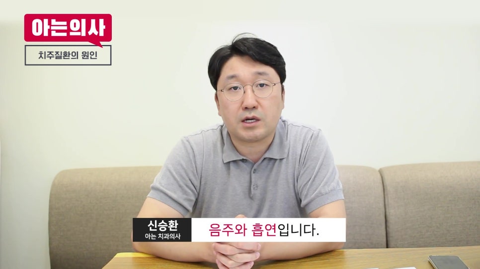 송파구치과 - 발치 후 술과 담배, 언제까지 피해야 할까 관련 이미지 8