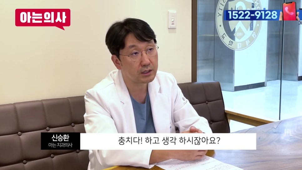 치아 사이 충치, 유일한 예방법 관련 이미지 11
