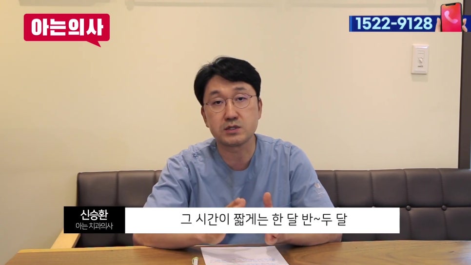 가락시장역치과 - 임플란트 재수술 피하려면 관련 이미지 6