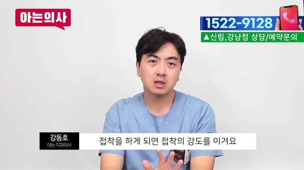 신림동치과 - 레진치료 후 변색, 왜? 관련 이미지 17