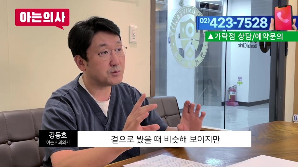 신림역치과, 치통생겼을 때 진통제로? 관련 이미지 6