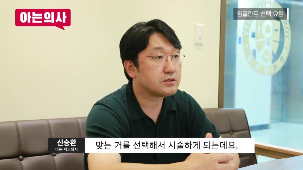 신림동치과, 어떤 임플란트를 해야할까 관련 이미지 7