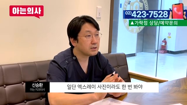 해외거주 중 한국에서 임플란트를? 가락동치과 관련 이미지 3