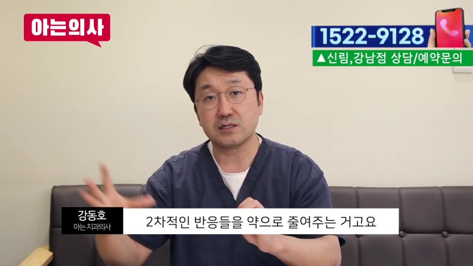 신림역치과, 치통생겼을 때 진통제로? 관련 이미지 21