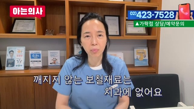 라미네이트가 유리한 케이스는? 관련 이미지 4