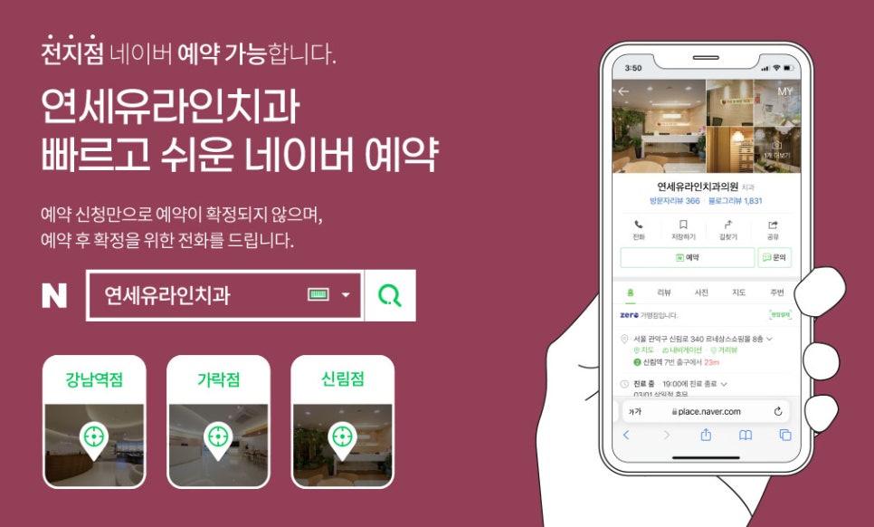 관악구치과에 몇번이나 가야할까 관련 이미지 1