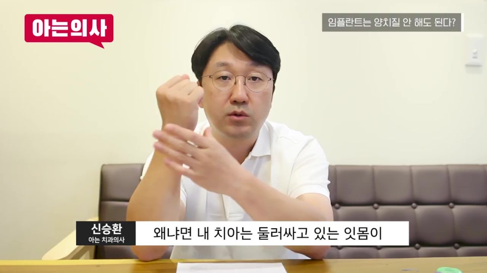 송파구치과, 수술 후 바로 갈비? 관련 이미지 38