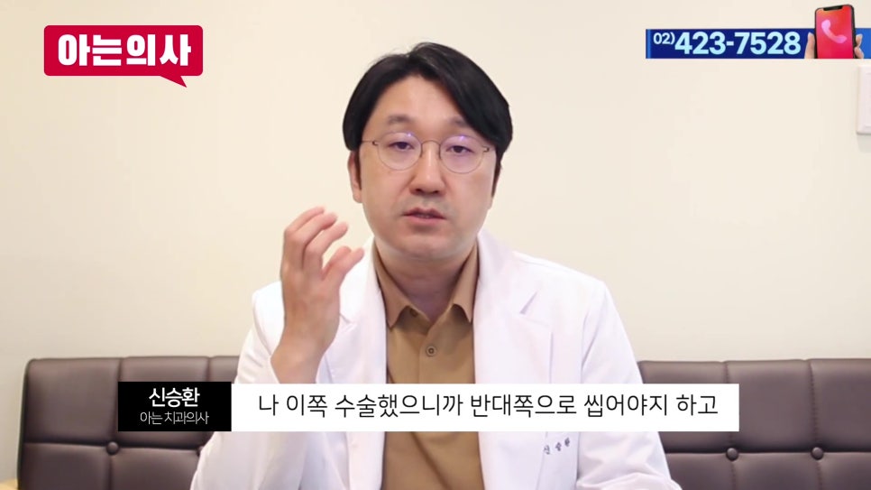 가락시장역치과 - 임플란트 뼈이식 후 꼭 지켜야 할 3가지 관련 이미지 10