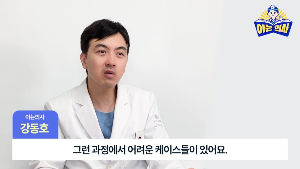 Gwanak-gu Dental Clinic - Protruding Front Teeth, with Clear Aligners? image 14