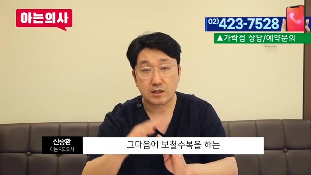 부러진 치아조각, 다시 붙일 수 있을까? 관련 이미지 32