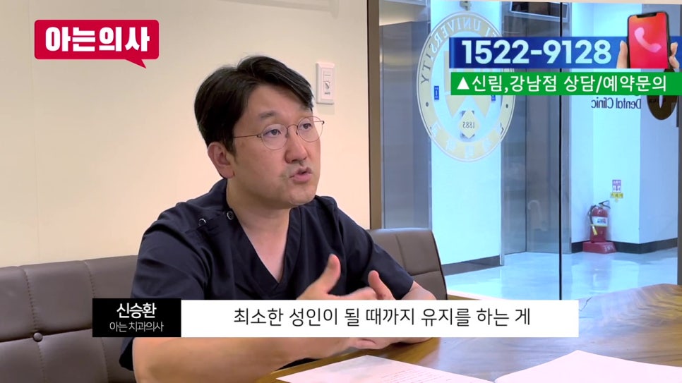 가락동치과와 치아 관련 궁금증 해결(풍치, 임플란트..) 관련 이미지 25