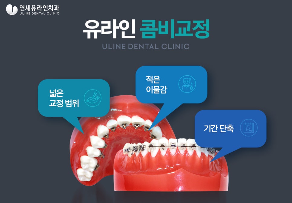 신대방역치과 두가지 모두를 한번에 누리자! 관련 이미지 5