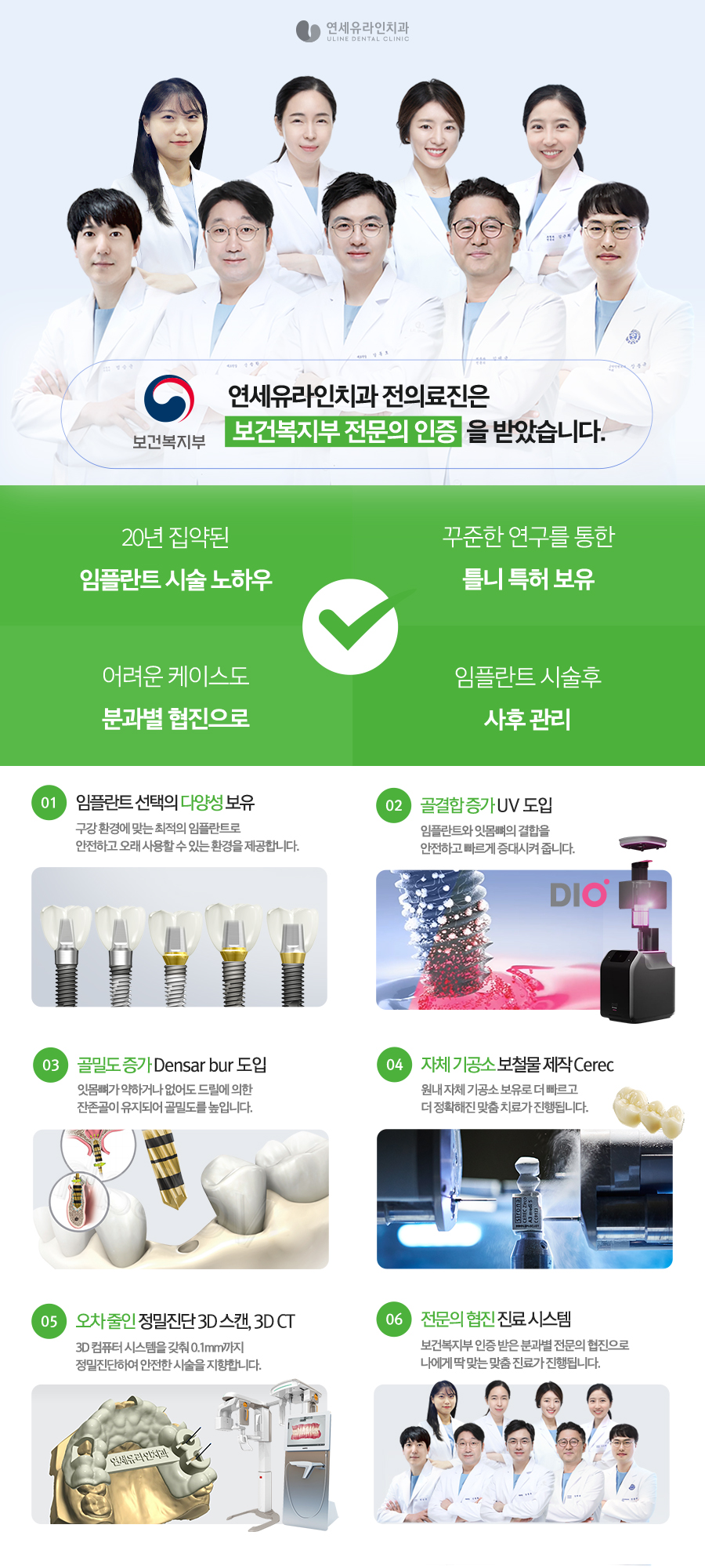 해외거주 중 한국에서 임플란트를? 가락동치과 관련 이미지 2