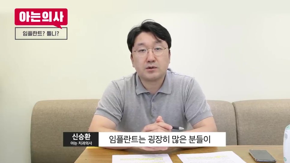 강남역치과, 무치악은 어쩌지 관련 이미지 6