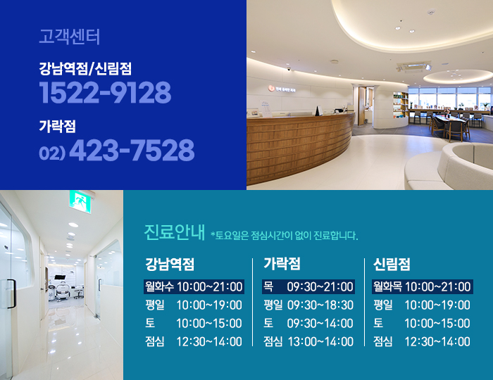 신림동치과 꾸준히 선택받고 있어요 관련 이미지 10