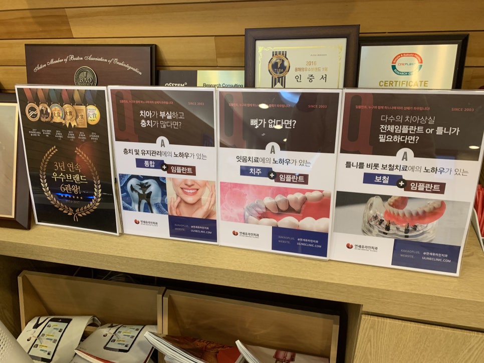 가락동치과 마무리까지 좋아야죠 관련 이미지 2