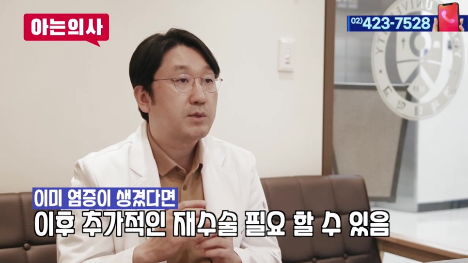 송파구임플란트치과, 치조골 이식 실패? 관련 이미지 7