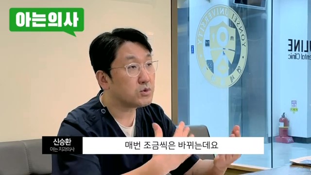 송파구치과, 이갈이 없애는 법은.. 관련 이미지 29
