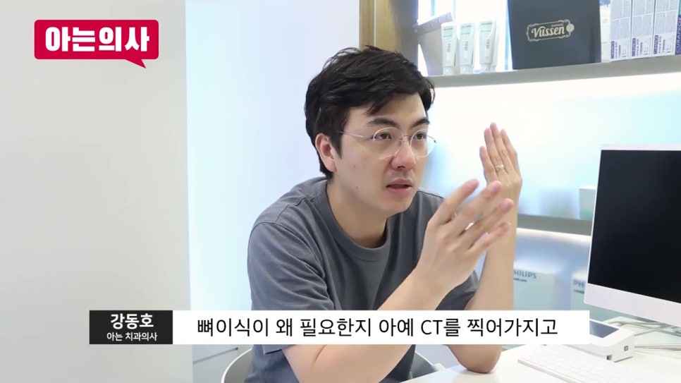 신림치과, 저가임플란트 광고는 함정이다? 관련 이미지 18