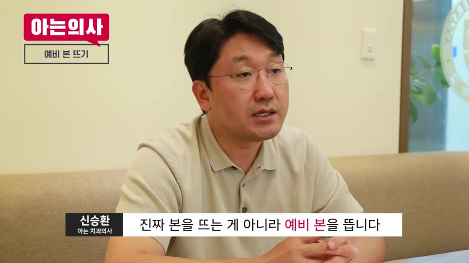관악구치과에 몇번이나 가야할까 관련 이미지 4