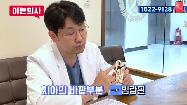 치아 부러짐, 파절엔 임플란트가 답? 관련 이미지 8