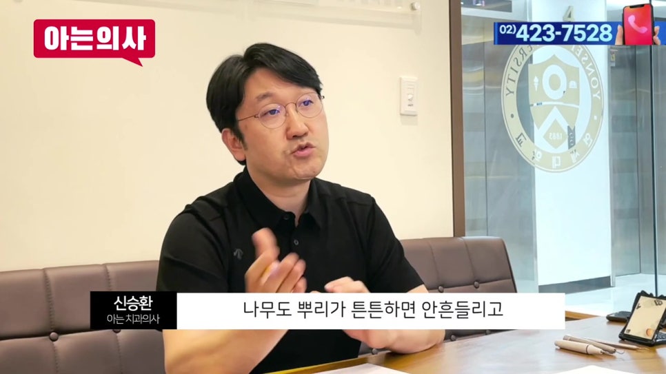 풍치는 무조건 발치?! 관련 이미지 4
