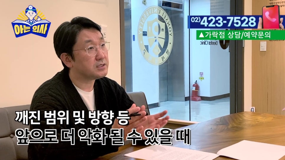 가락동치과 - 치아가 깨졌을때 상황별 치료 정리 관련 이미지 23