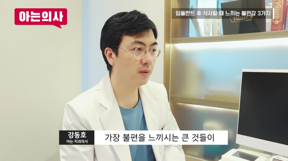 신림동치과, 식사가 힘들 수도 있어 관련 이미지 20