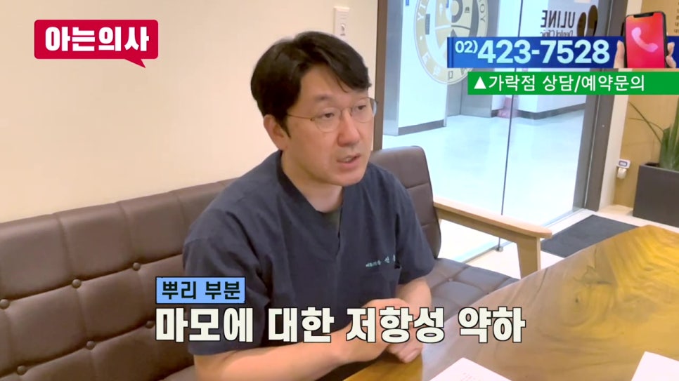 강남치과, 왜 자꾸 시리지? 관련 이미지 24