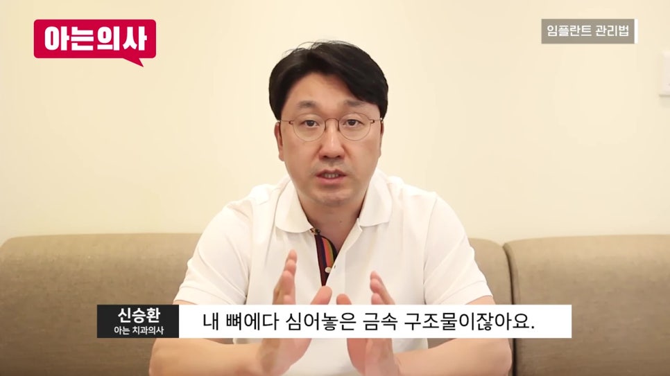 강남역임플란트, 오래 사용하려면! 관련 이미지 14