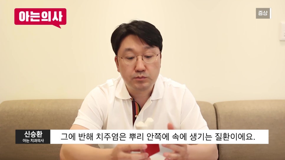 Sillim-dong Dental Clinic, the No. 1 Cause of Tooth Extraction Is... image 7