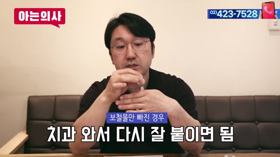 신림동치과, 내 임플란트 왜 빠졌지? 관련 이미지 9