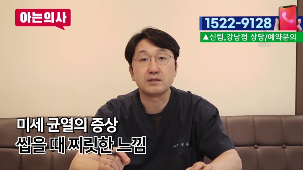가락동치과 - 씹을 때 시큰? 치아 균열 신호 관련 이미지 8